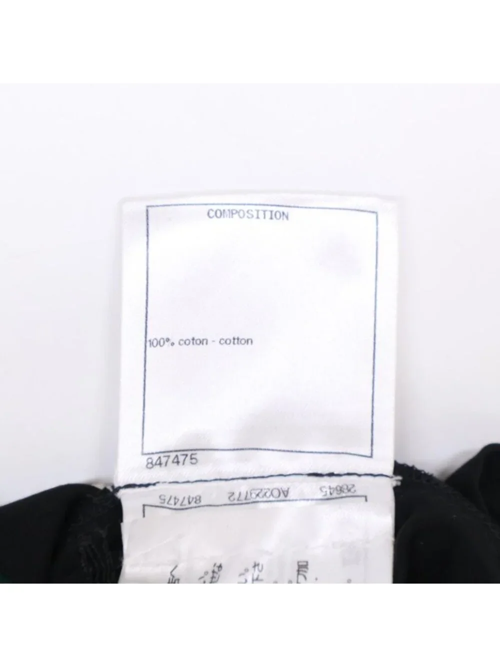 Chanel Cruise CC Logo Shirring Short Sleeve Top XS Ring - Picture 5 of 8